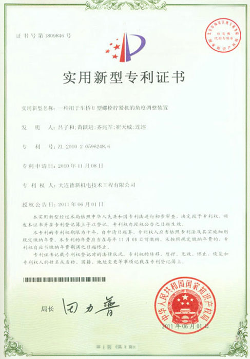 榮譽(yù)資質(zhì)